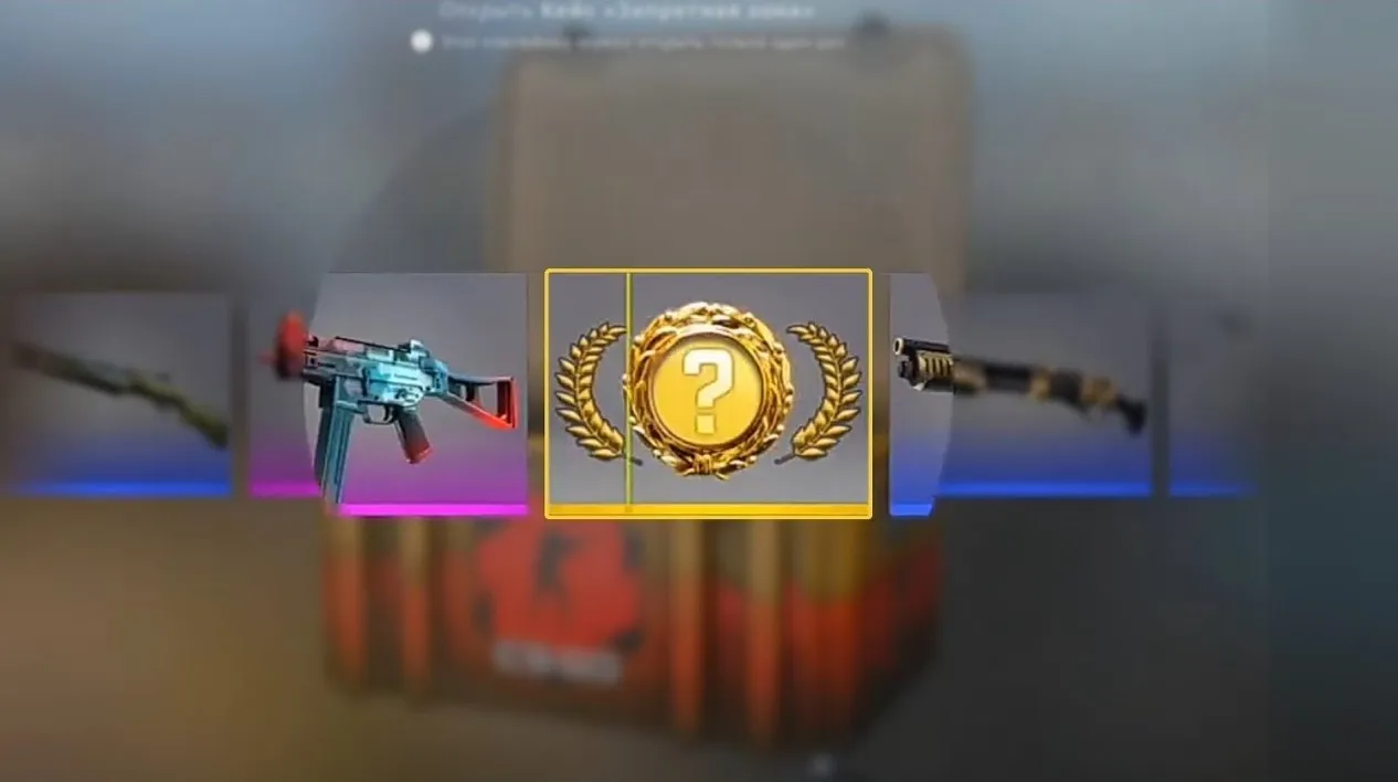 Как работают кейсы кс го и шансы дропа в CS2/CS:GO Как работают кейсы кс го и шансы дропа